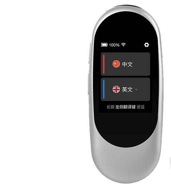 翻译蛋（极地白）