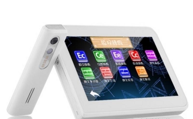 快译通A62（16GB/白色）