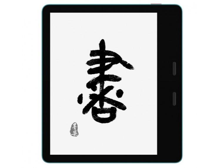 墨案MIX7